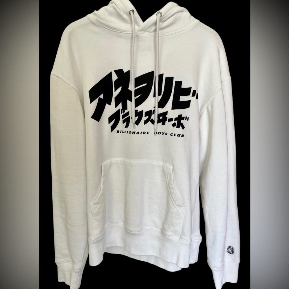 NWOT Billionaire Boys Club White Cotton Hoodie